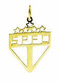 Colgante de Oro Sólido 18K Equipo Sao Paulo